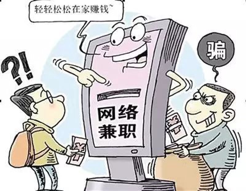 大学生兼职