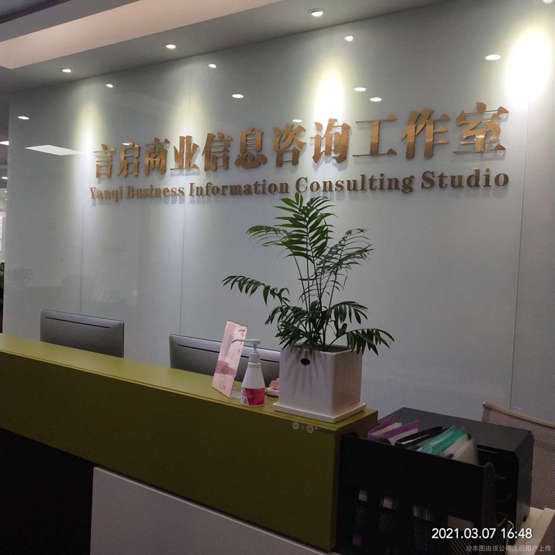 学创100:构建教育生态的新篇章
