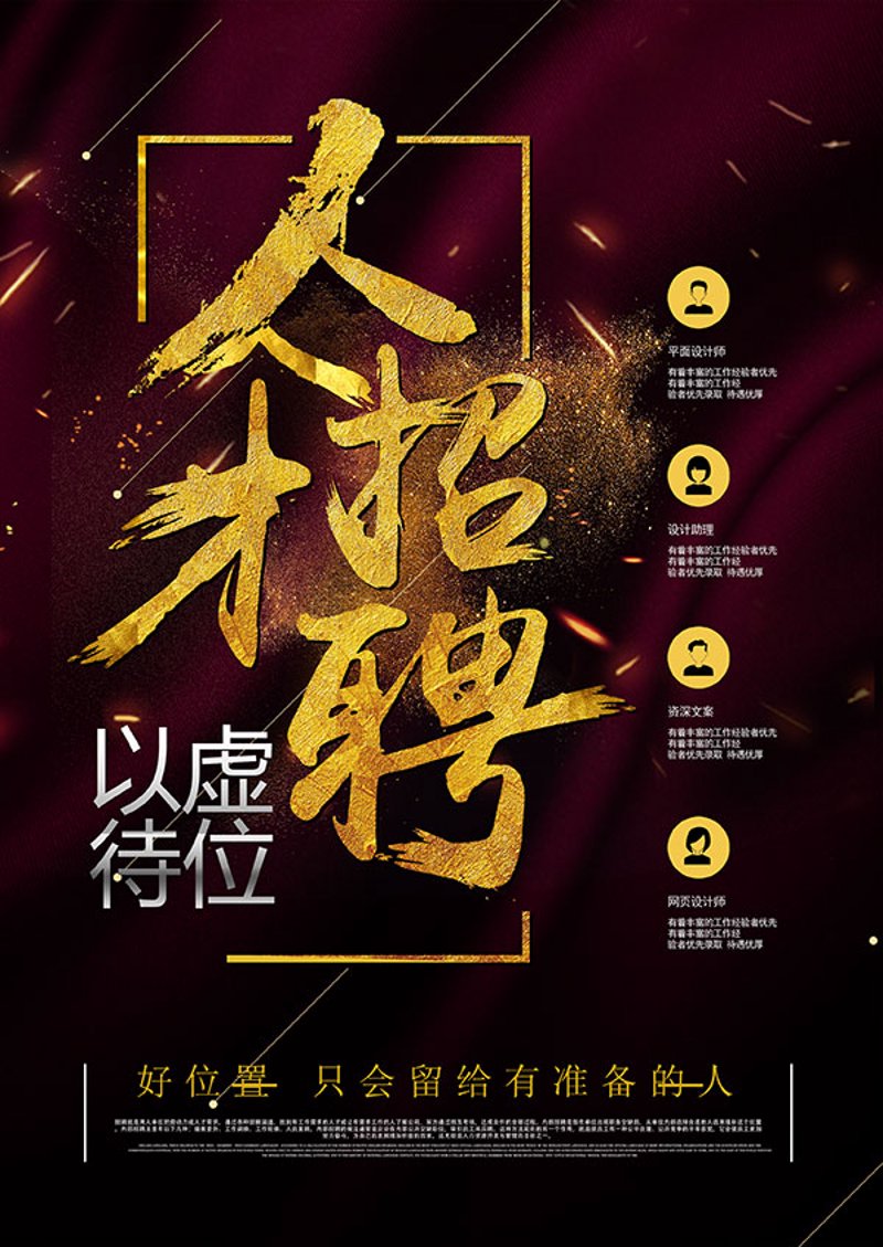 兼职项目任务：如何在忙碌生活中开辟一方天地