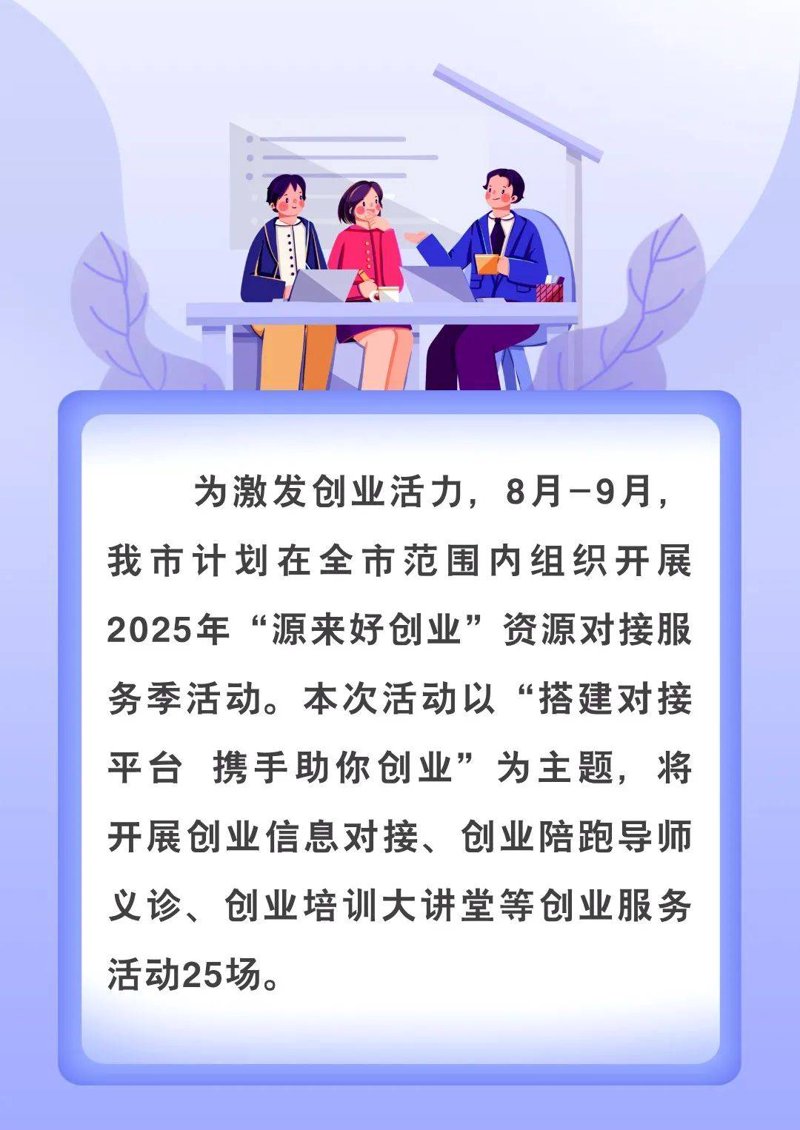 大学生创业平台：打开梦想之门的钥匙