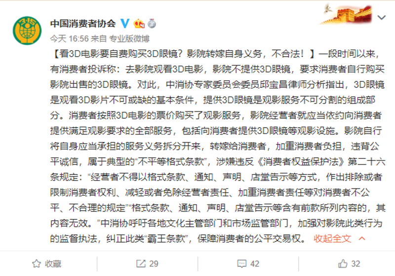兼职项目任务:灵活就业的新潮流