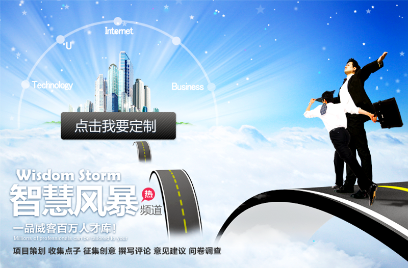 学创100：新时代学习创新的灯塔