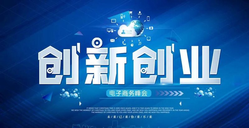 创业服务引领未来方向
