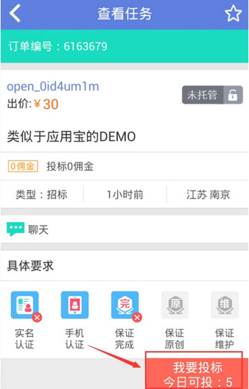 兼职项目任务:灵活就业的新潮流